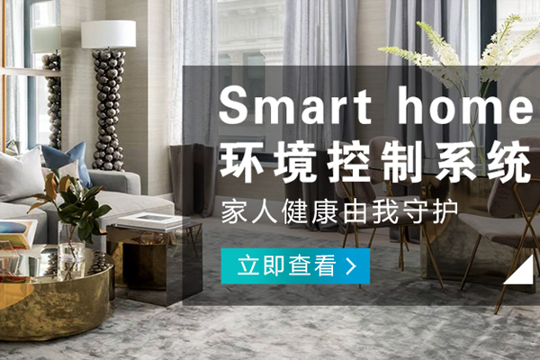 涪陵哪里的小米智能家居品牌
