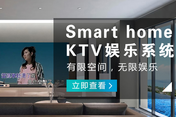 奉節哪里的智能家居設備哪個好